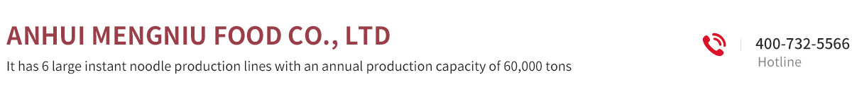 Anhui Mengniu Food Co. LTD